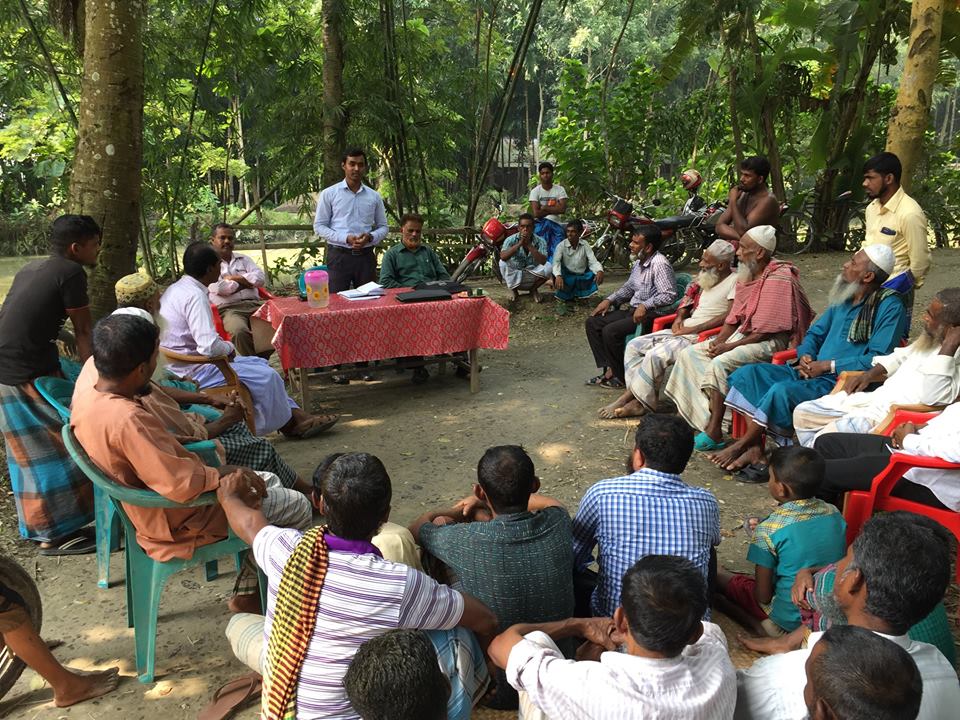 গ্রুপ ভিত্তিক কৃষি সম্প্রসারণ সেবা কার্যক্রম